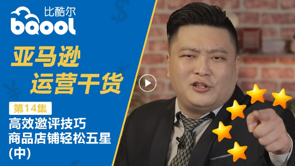 BC宣传视频封面