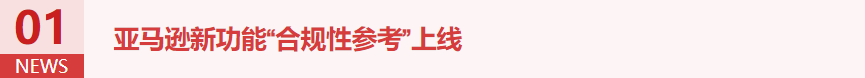 新聞標題1